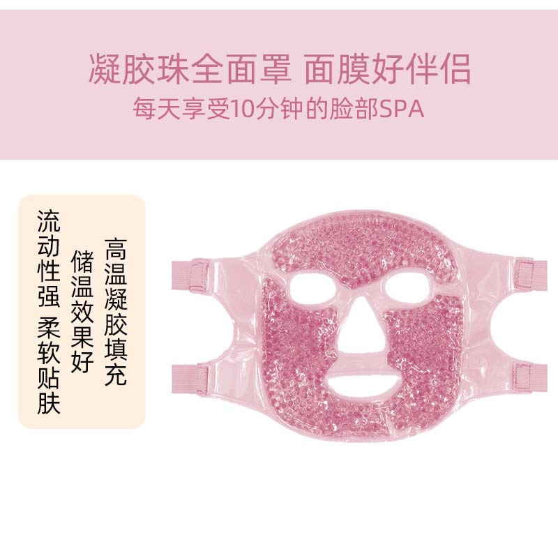 재사용 가능한 젤 비드 아이스 마스크 PVC 플러시 온 - Woodworking Therapy 리뷰 및 가격